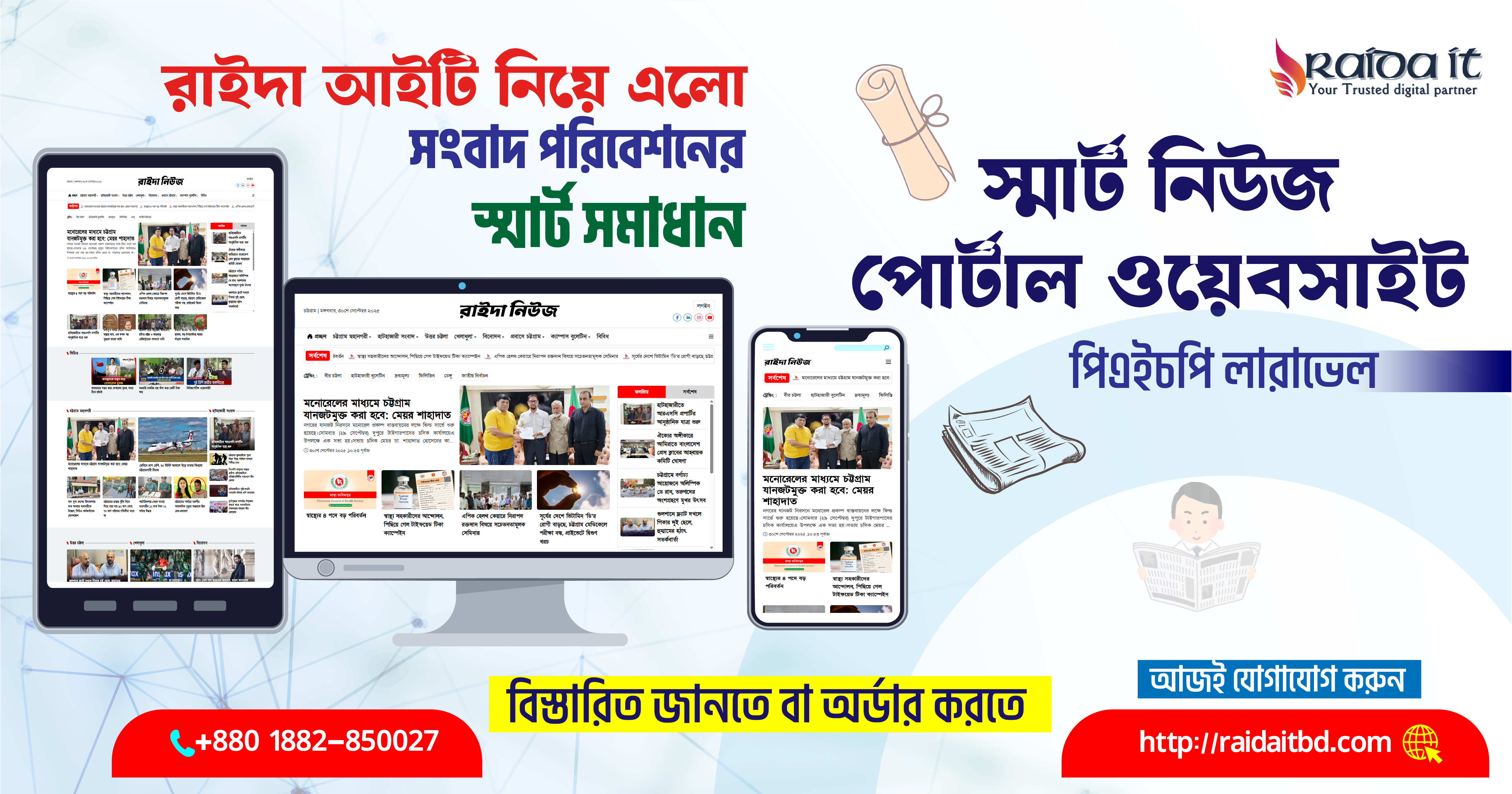 Raida IT – Smart News Portal Website